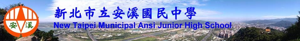 asjh-logo2021