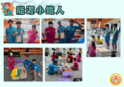 花絮~(另開新視窗)