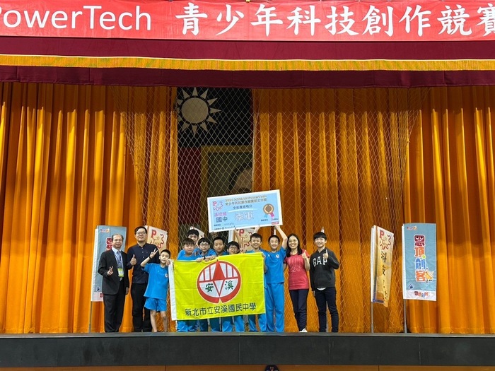 Power Tech 113年青少年科技創作競賽