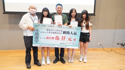 恭賀本校808黃靖淳同學參加新北市教育局113學年人本交通創意短片徵選競賽，榮獲網路人氣獎佳績圖片