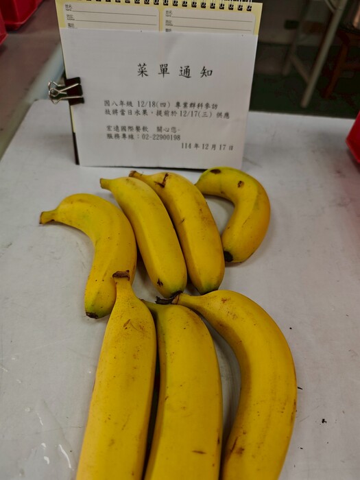 八年級水果圖片