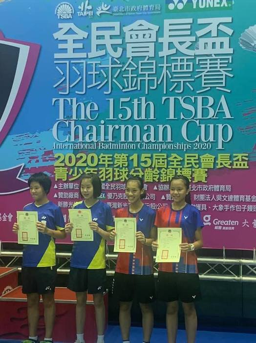 U15女雙 909許彤801陳宣妮 第五名