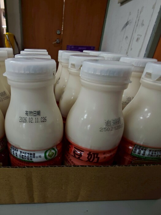 豆奶